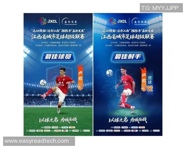 足球明星能力对比分析图解揭示球员实力差异与潜力发展趋势