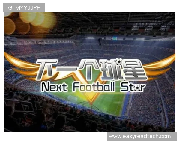 足球明星参与的综艺节目推荐与精彩瞬间回顾